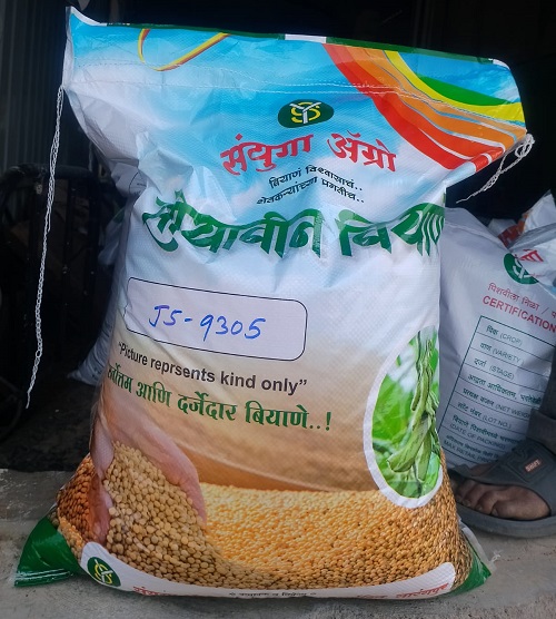 Sanyuga Agro Producer Company Limited