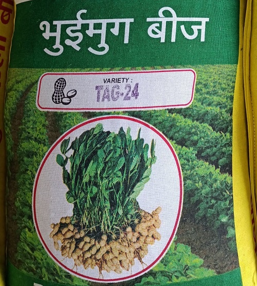 Sanyuga Agro Producer Company Limited