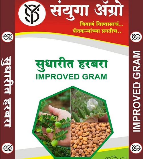 Sanyuga Agro Producer Company Limited