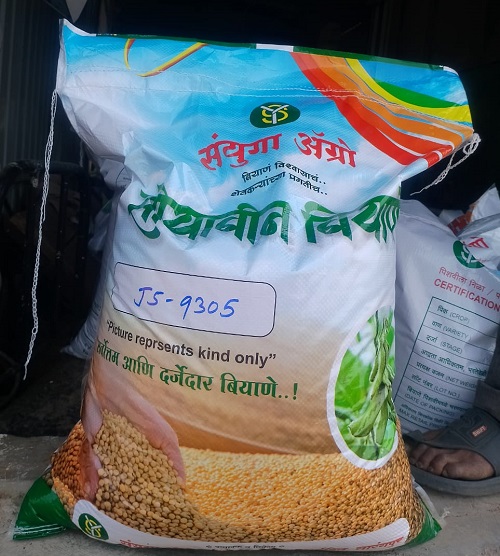 Sanyuga Agro Producer Company Limited