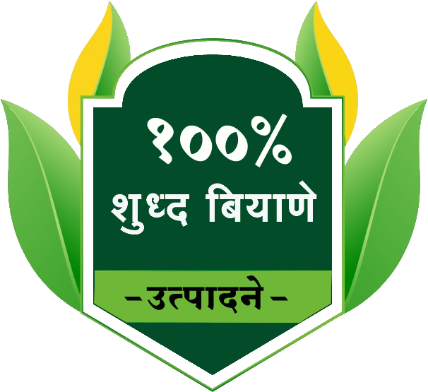 Sanyuga Agro Producer Company Limited